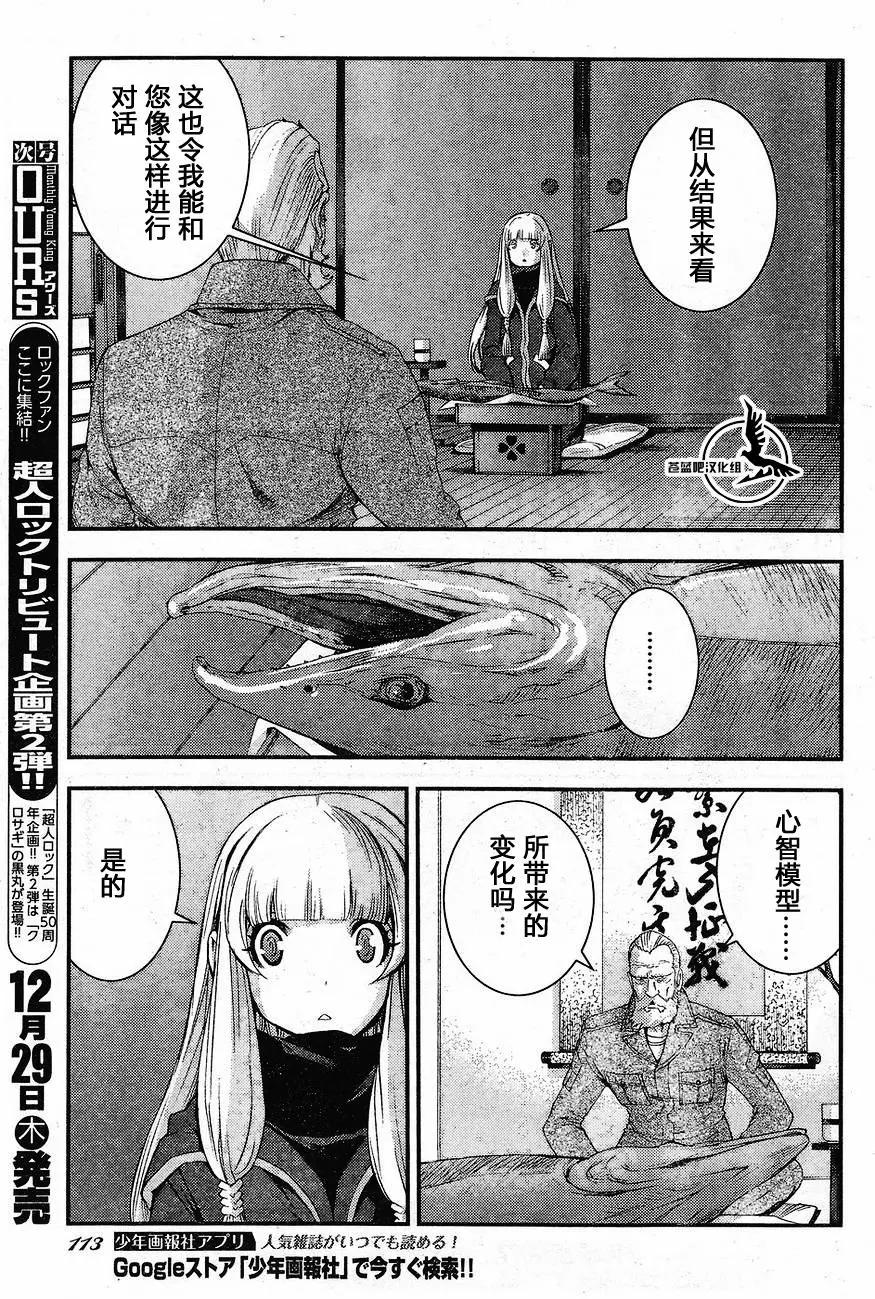 第81回20