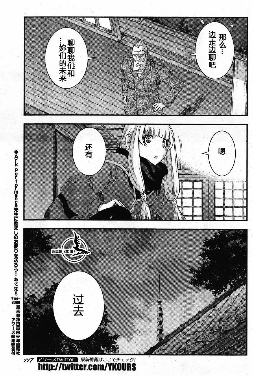 第81回24