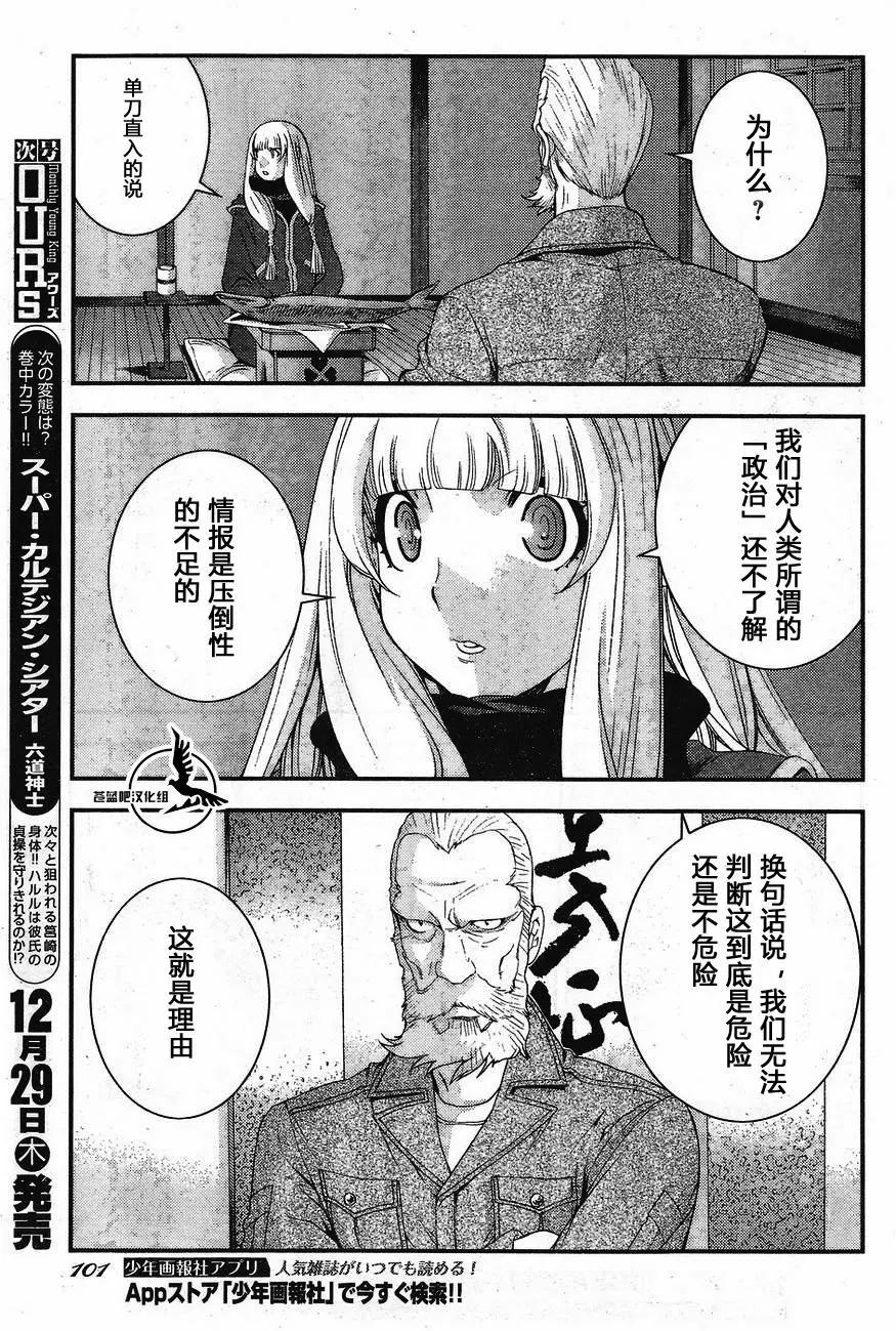 第81回8