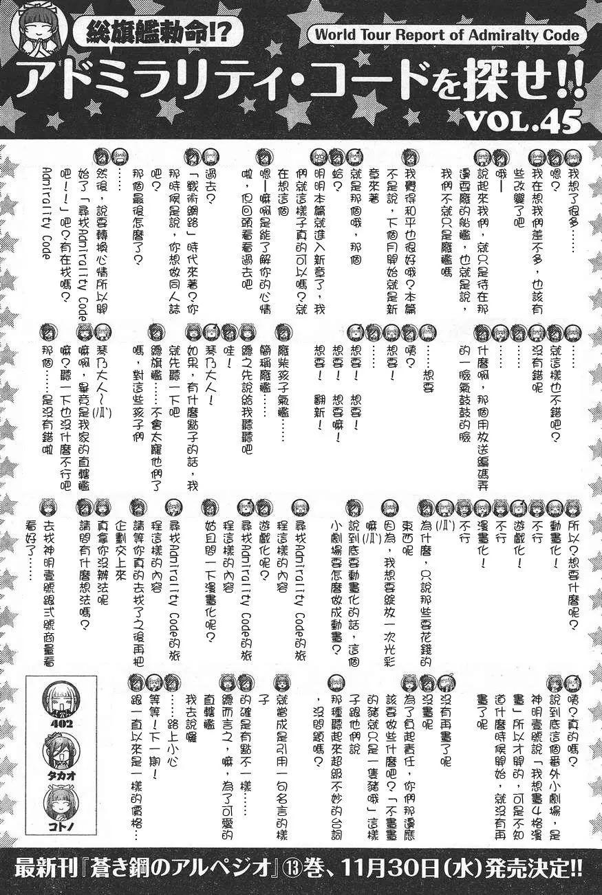 第76-80回小剧场3