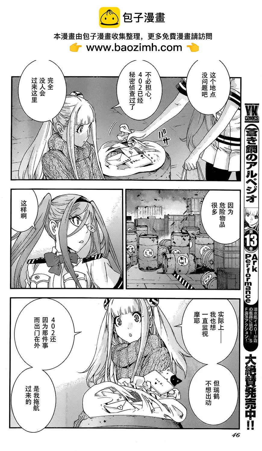 第82回1