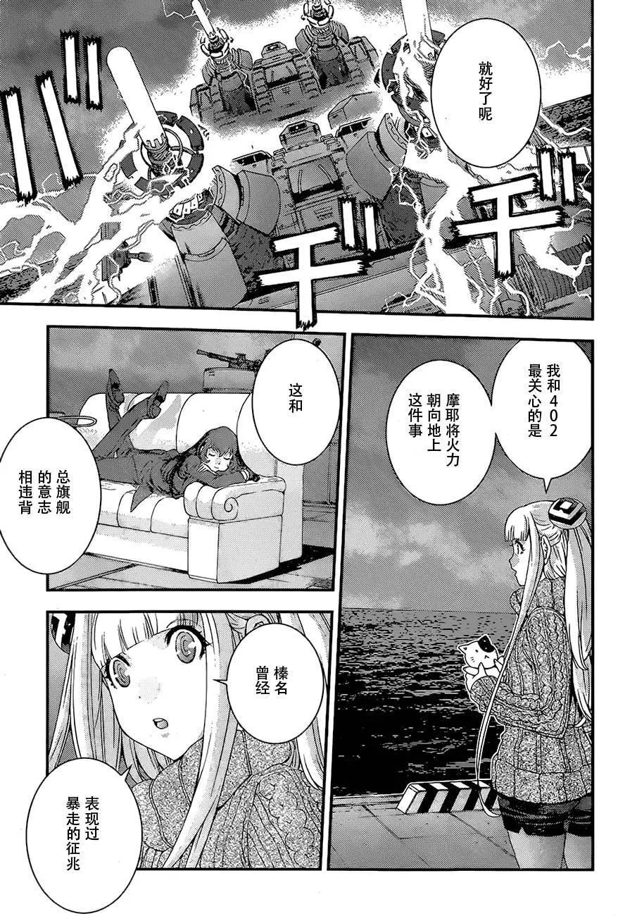 第82回12