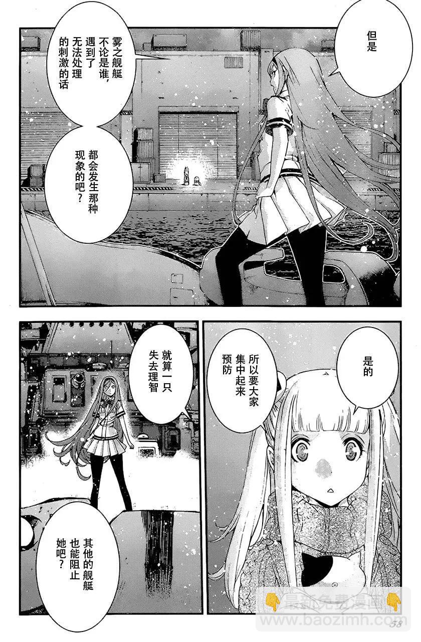 第82回13