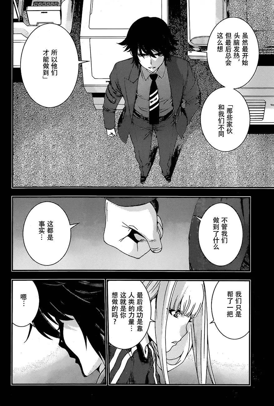 第82回31