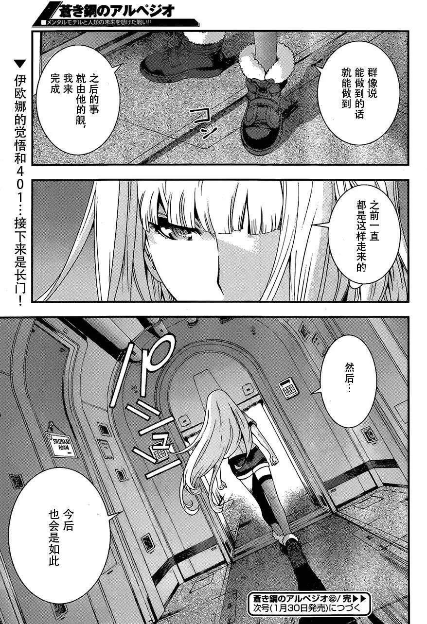 第82回34