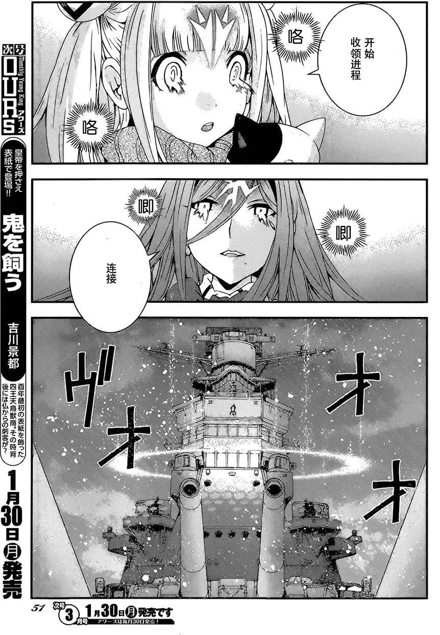 第82回6