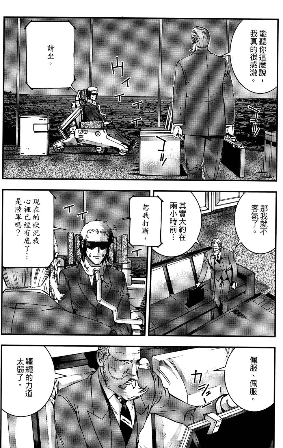 第05卷73