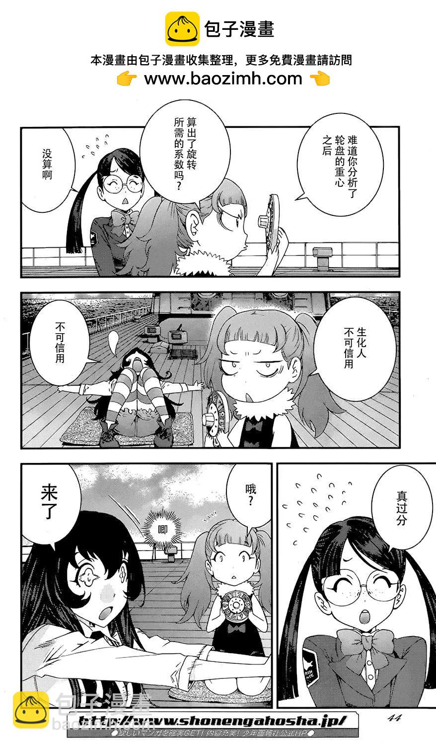 第83回1