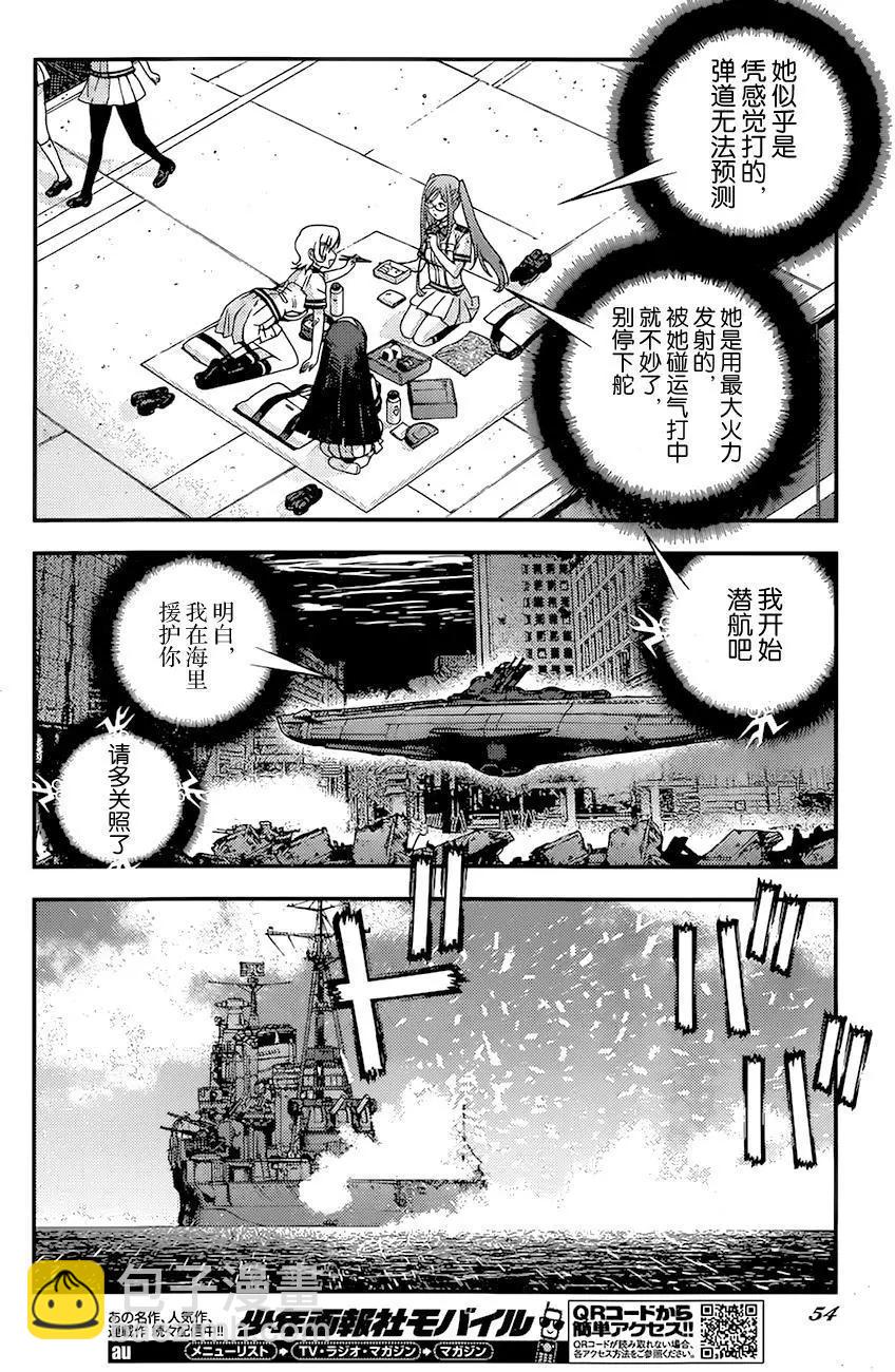 第83回11