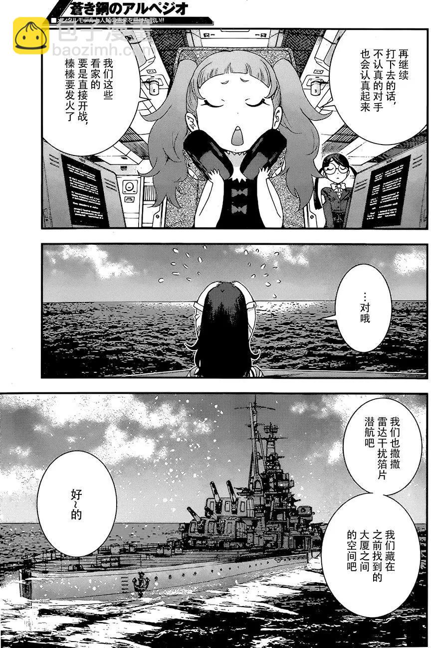 第83回14
