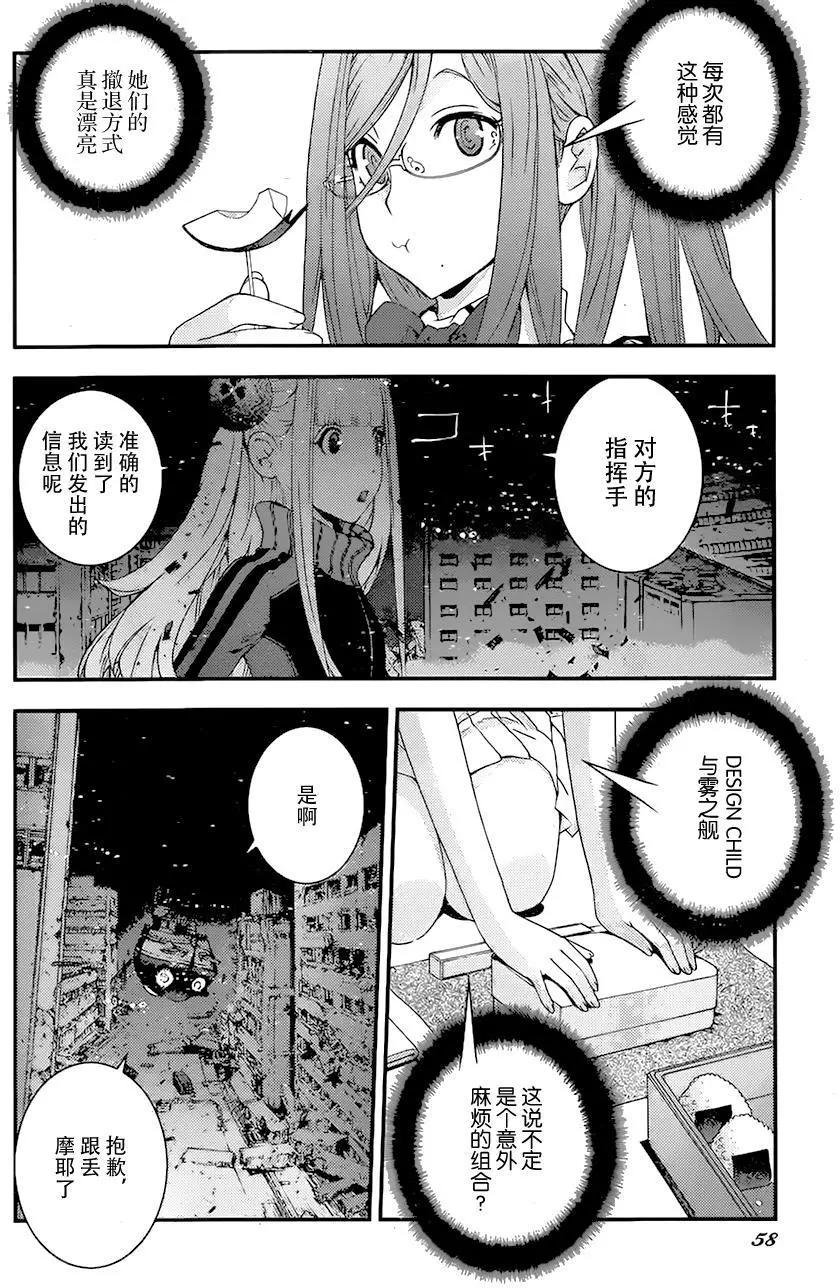 第83回15