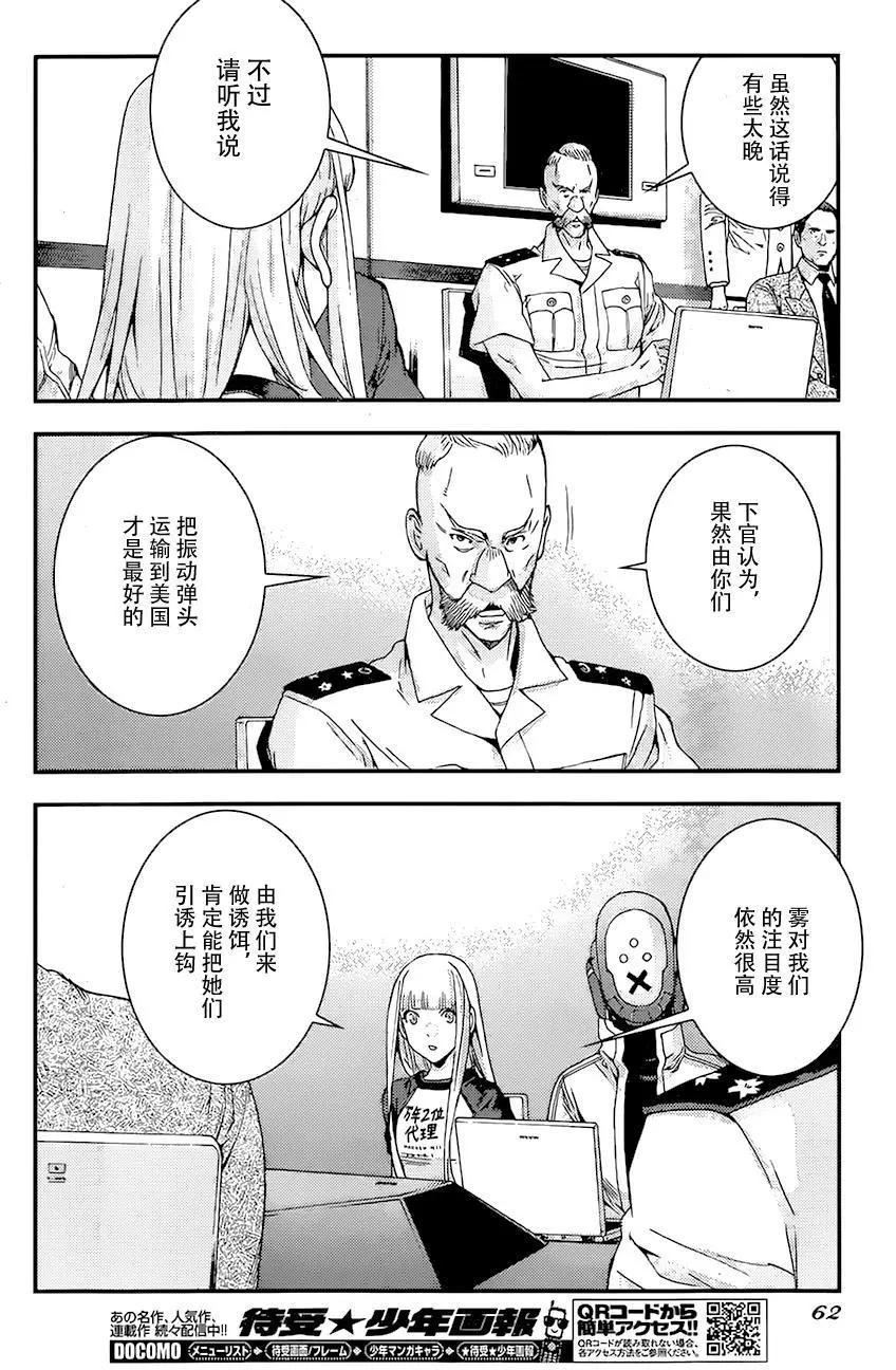 第83回19