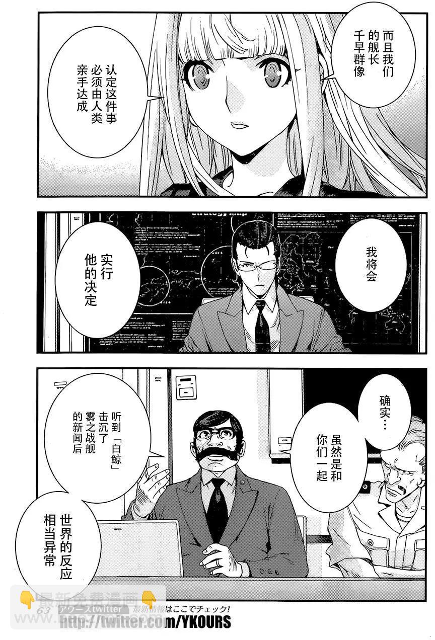 第83回20
