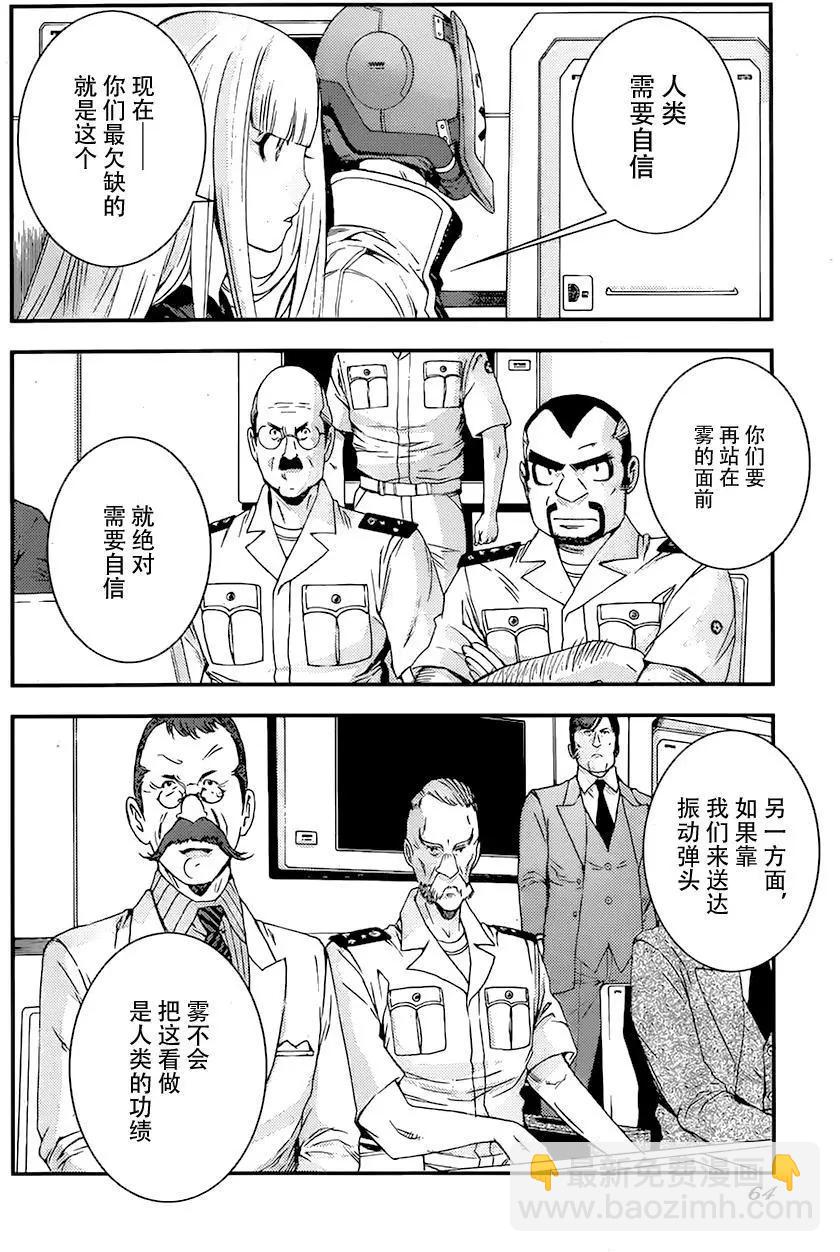 第83回21