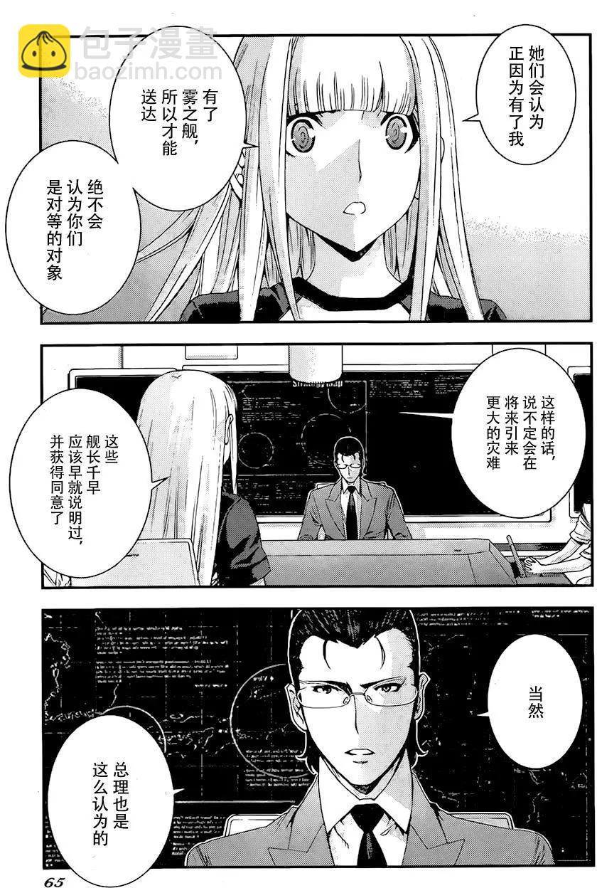第83回22