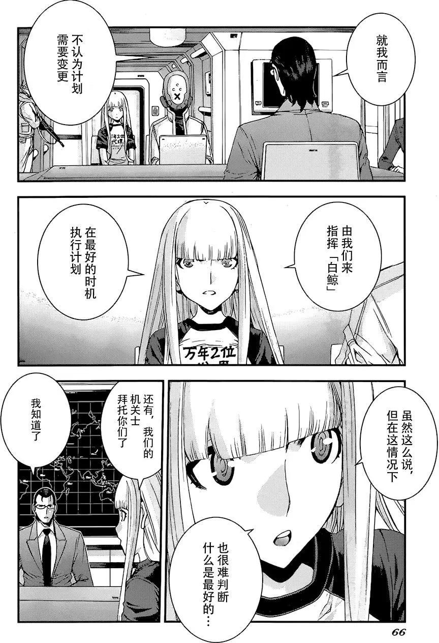 第83回23