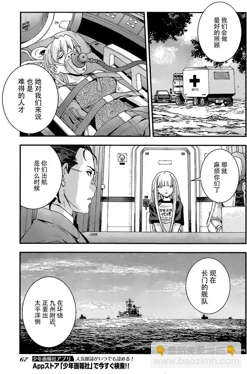 第83回24