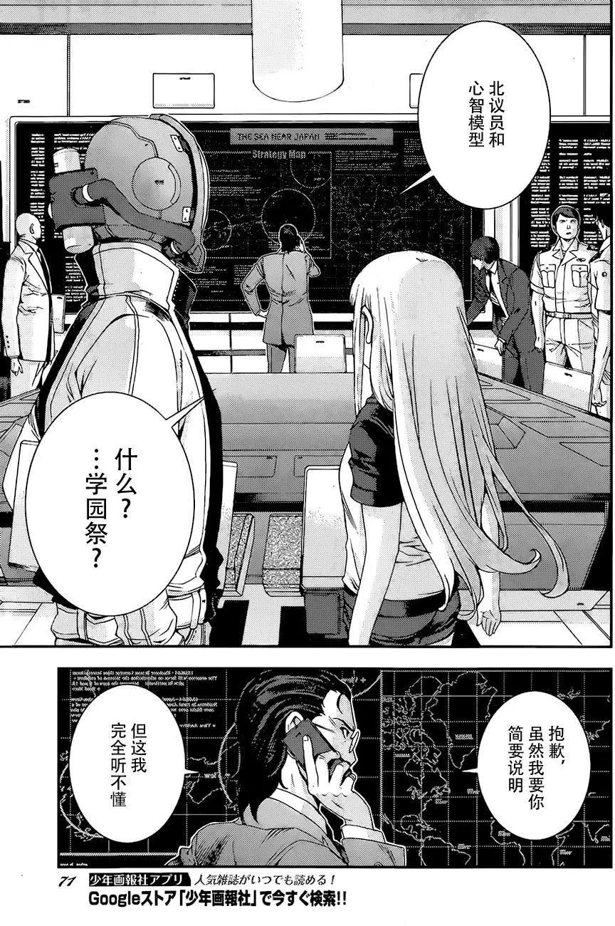 第83回28