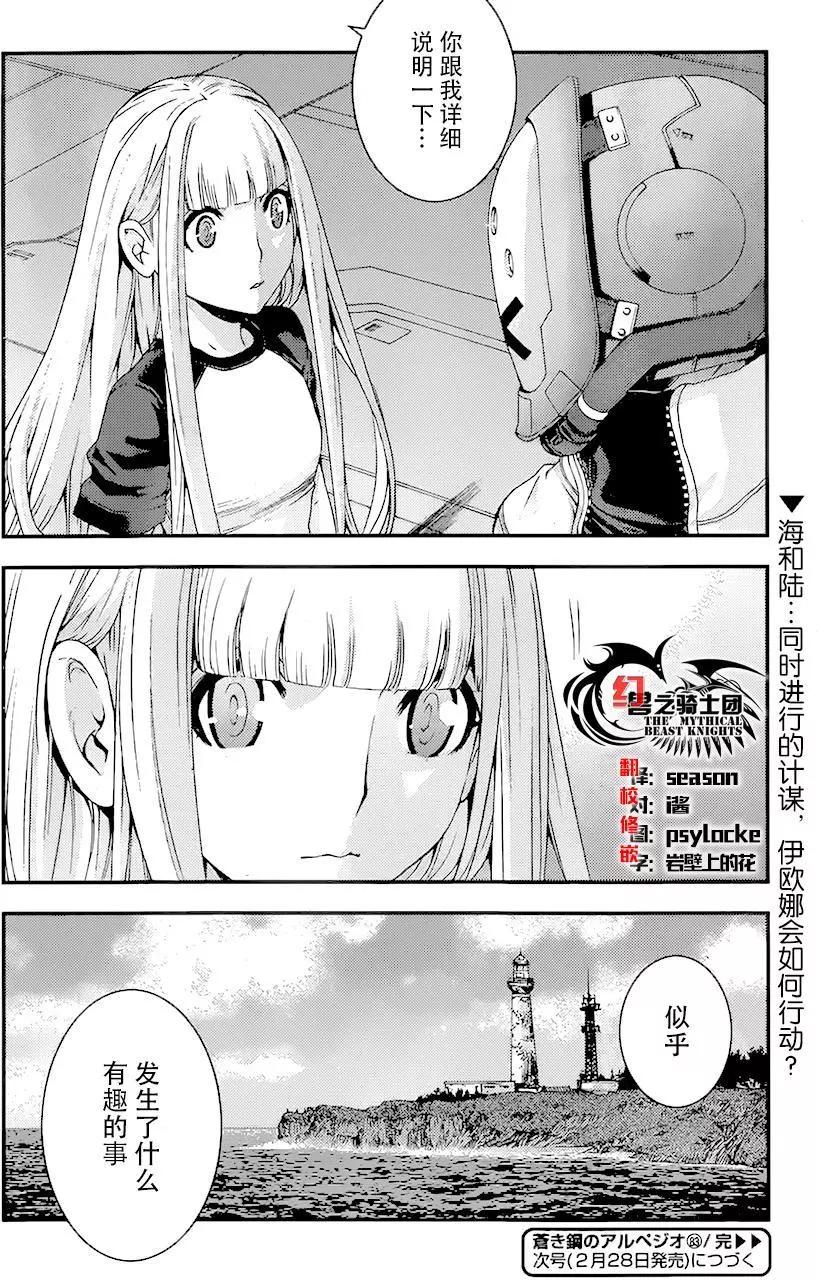 第83回29