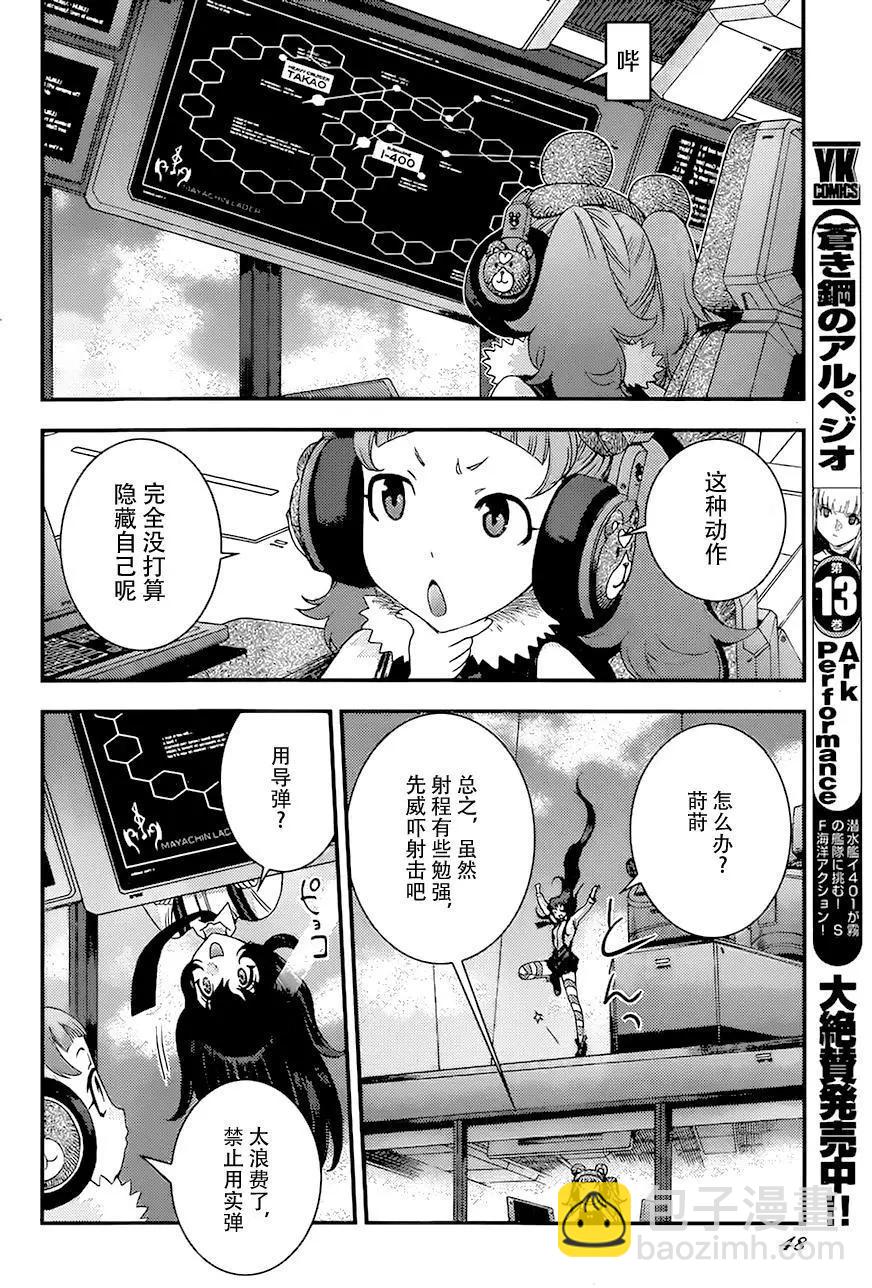 第83回5