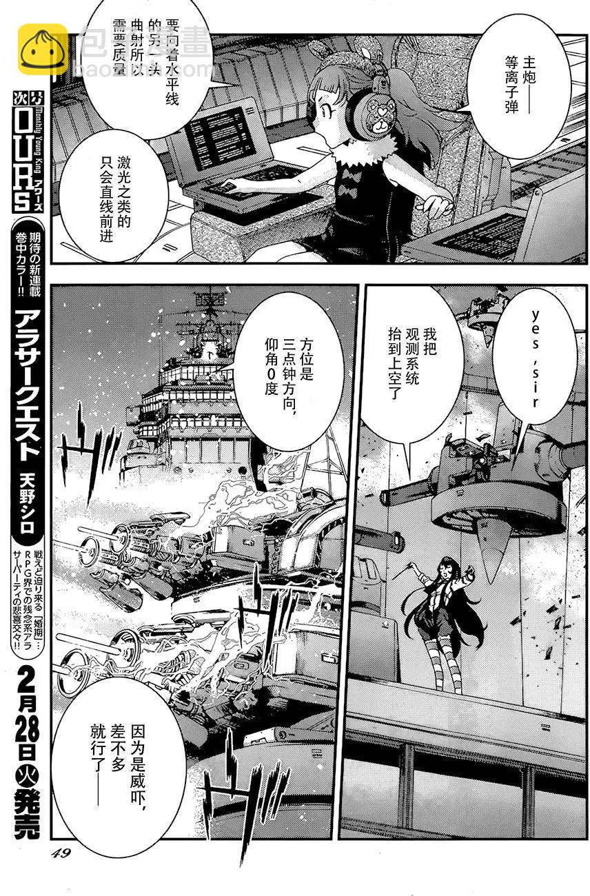 第83回6