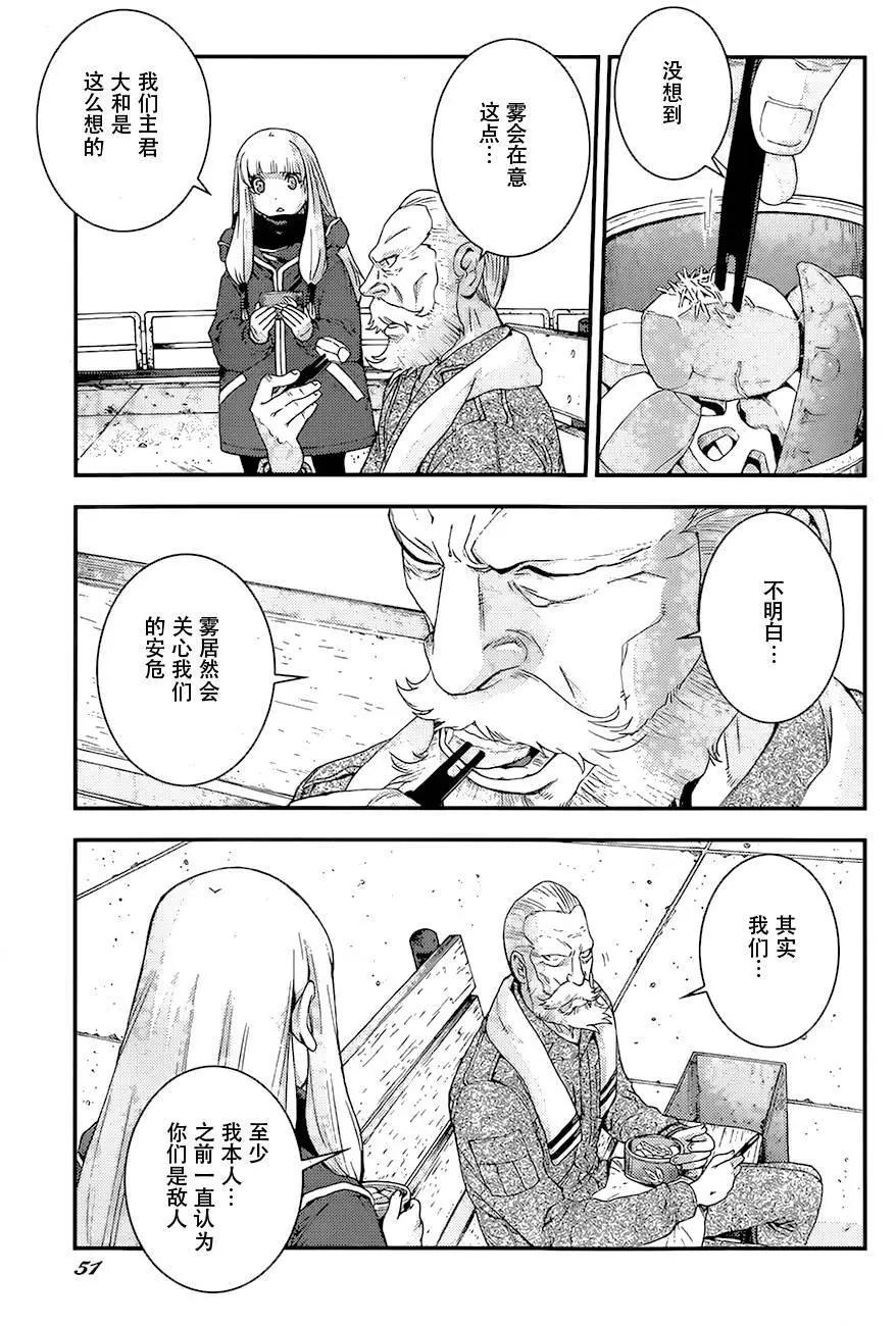 第84回10