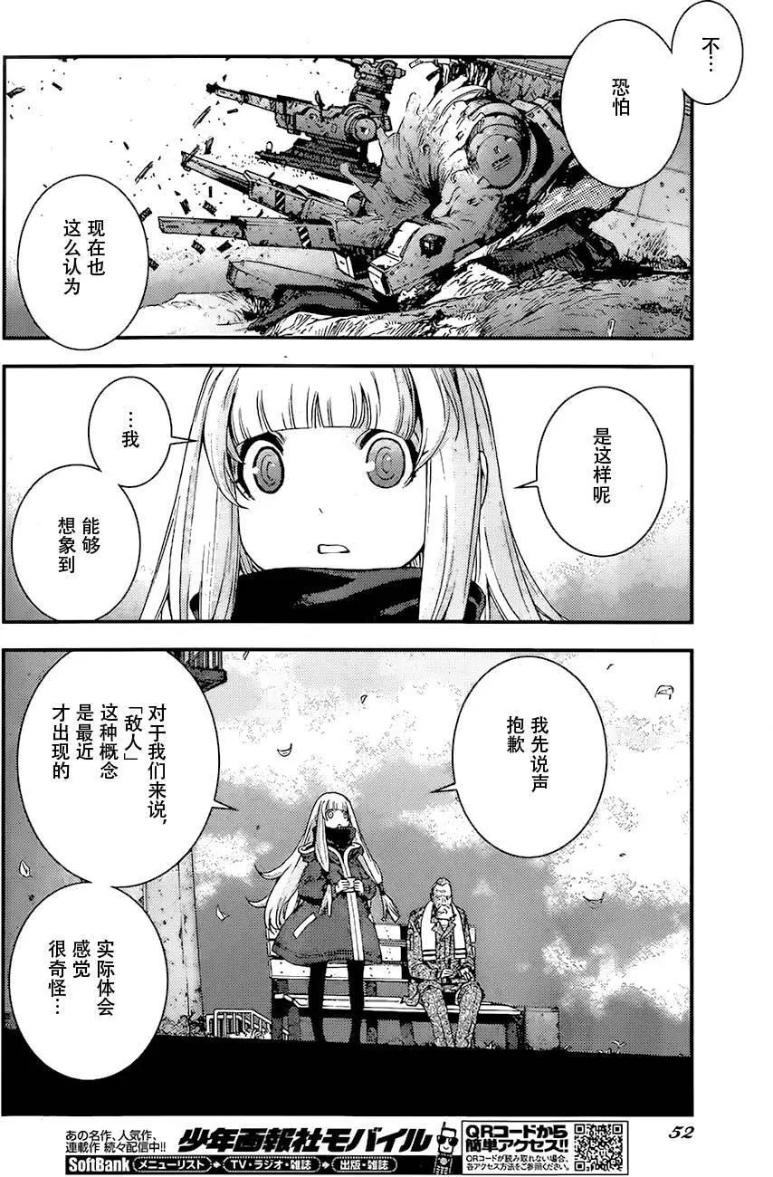 第84回11
