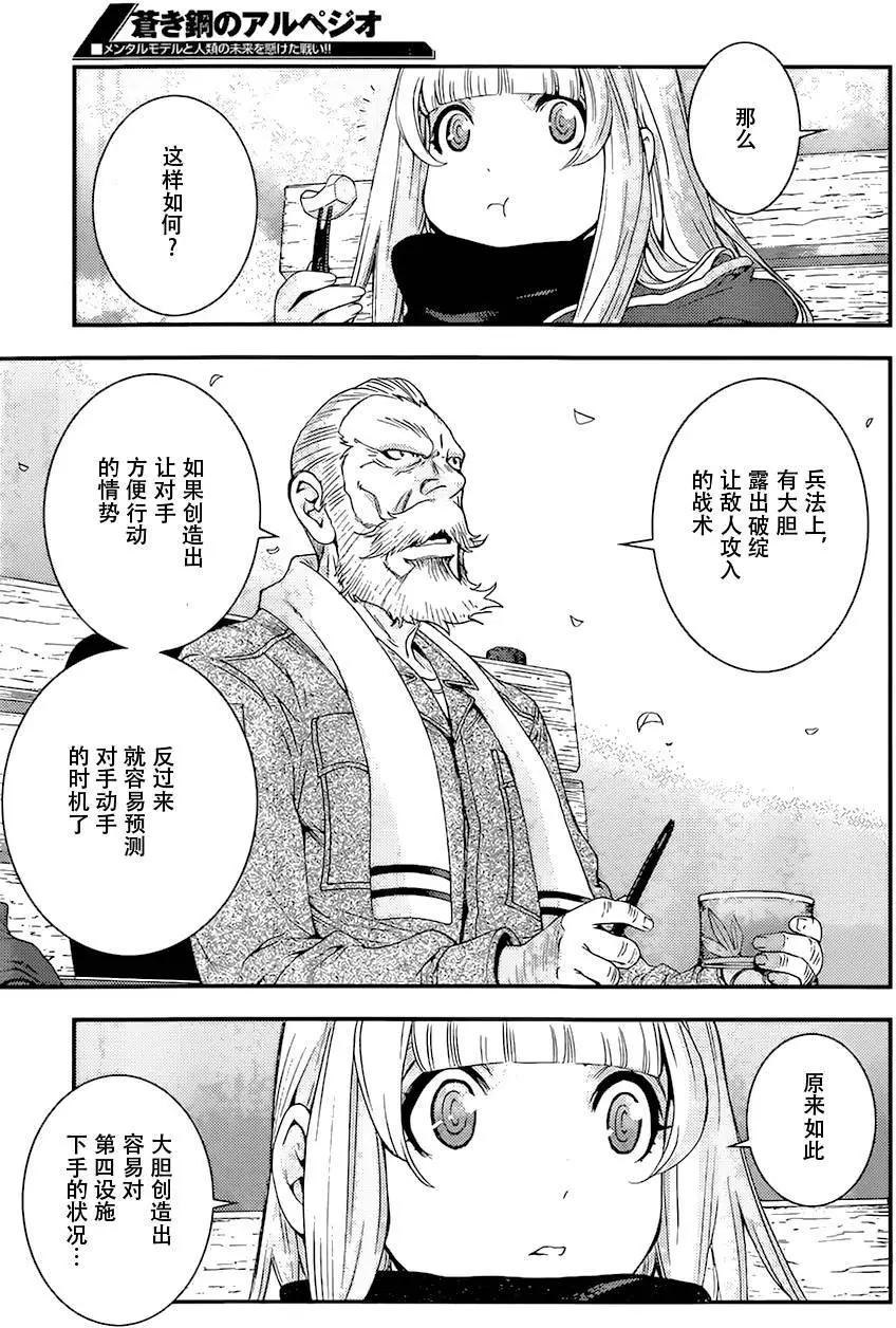 第84回14