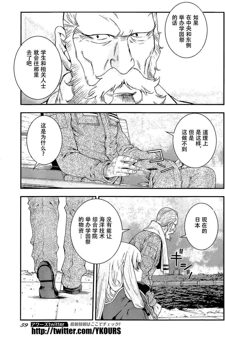 第84回18