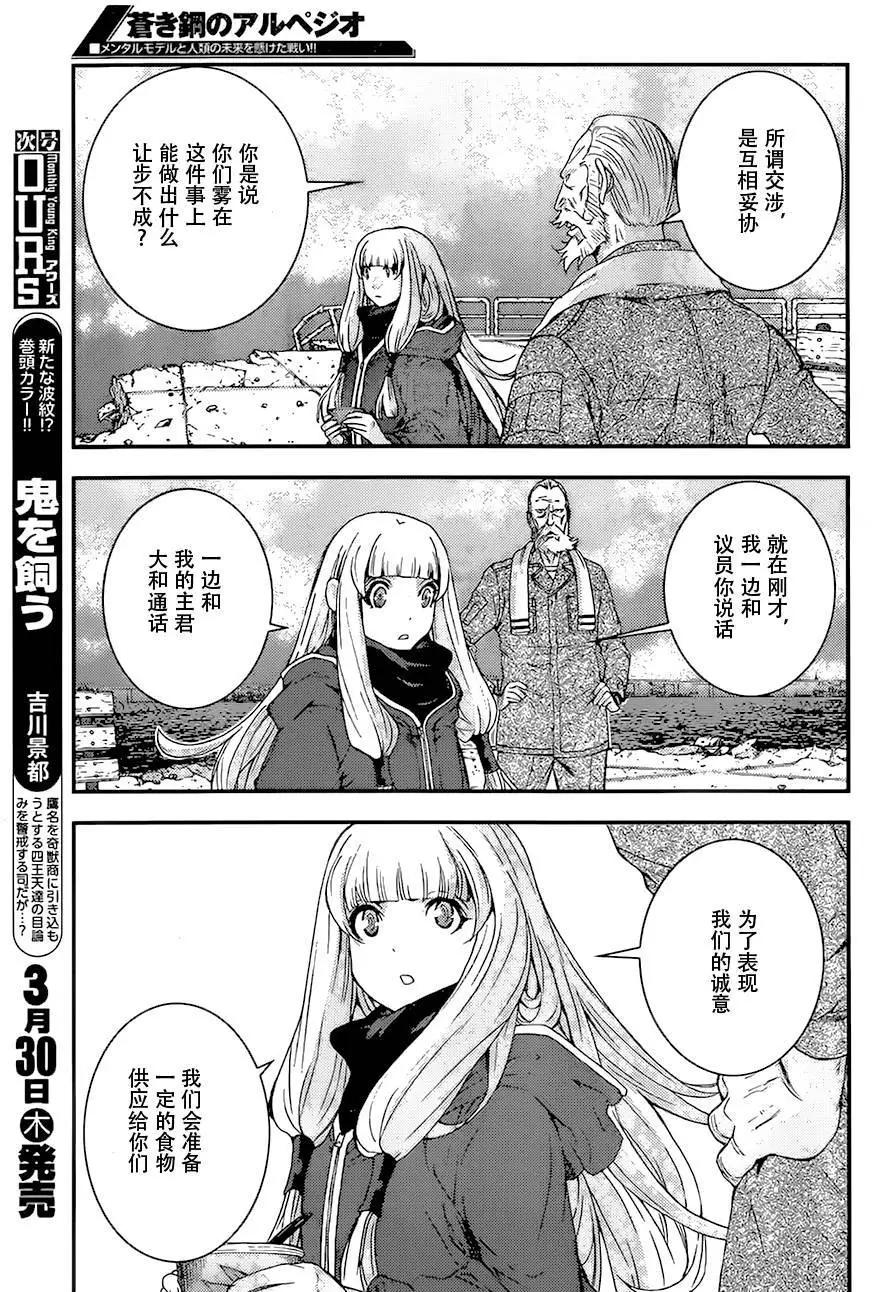 第84回20