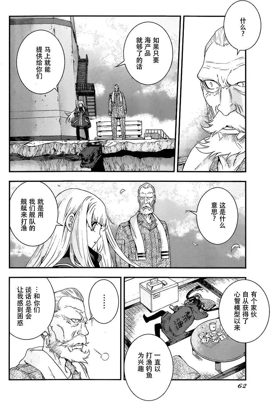 第84回21