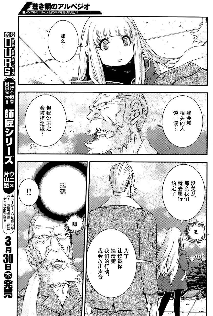 第84回24