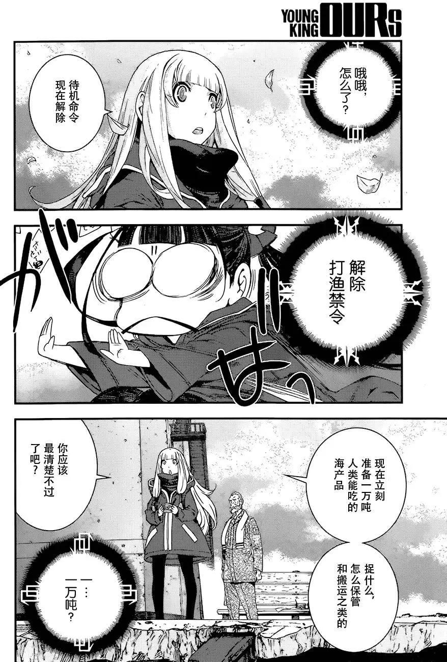 第84回25