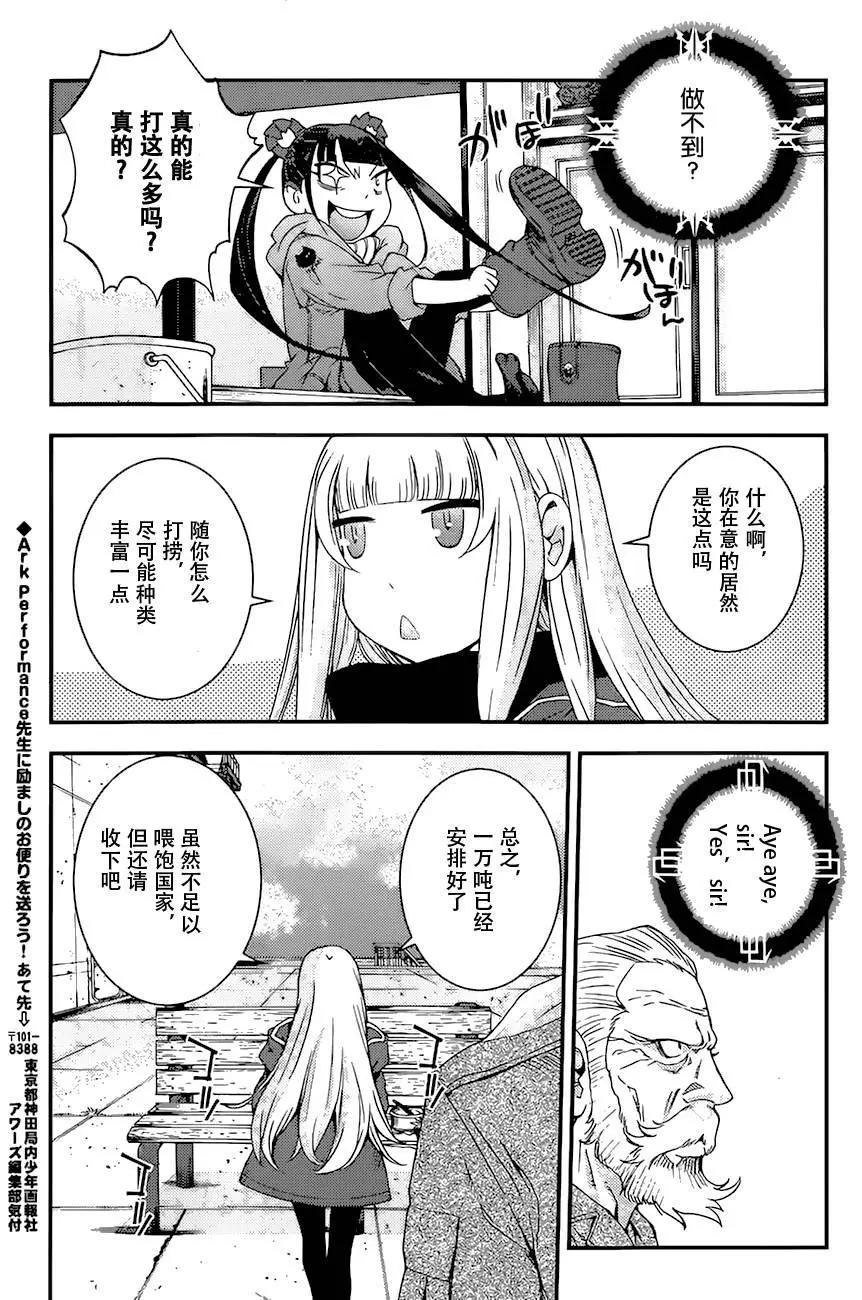 第84回26