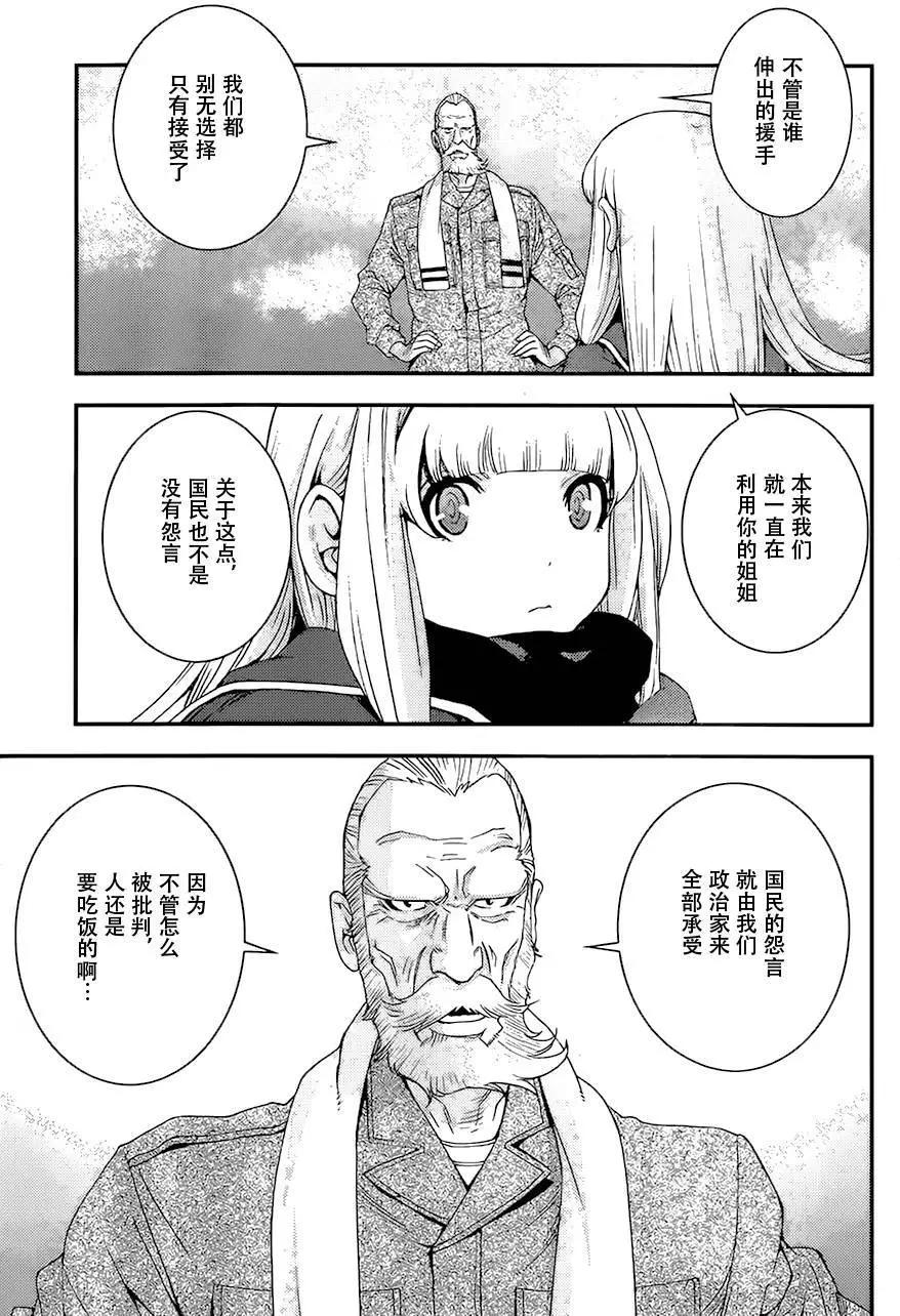第84回28