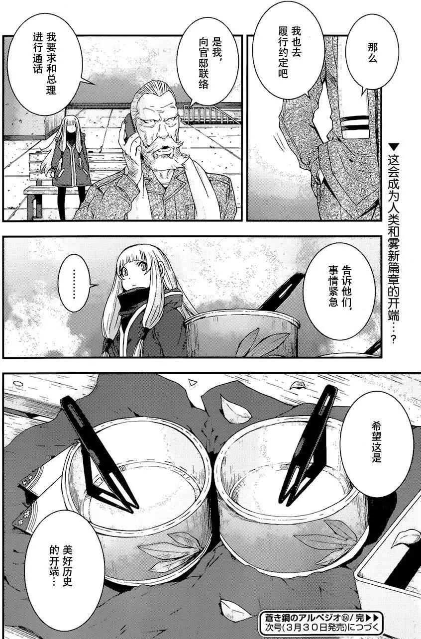 第84回29