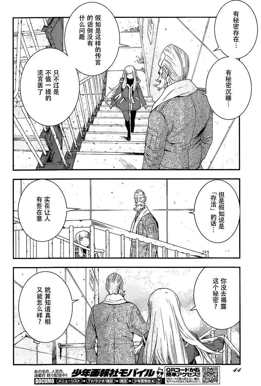 第84回3