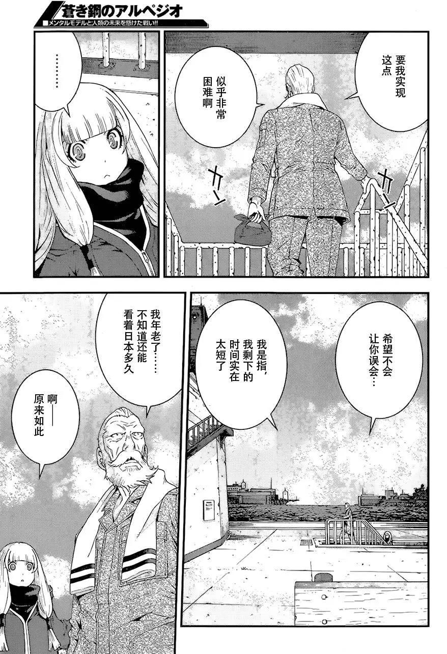 第84回6