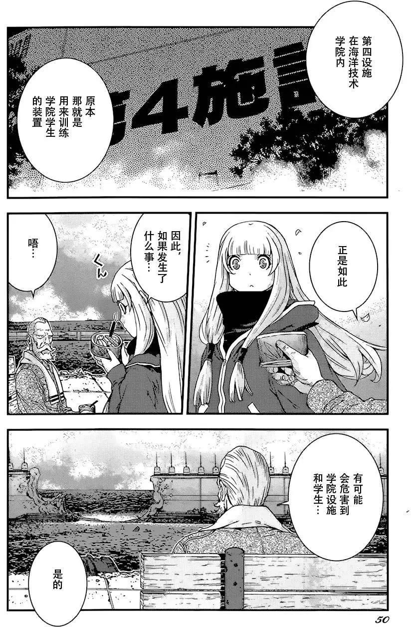 第84回9