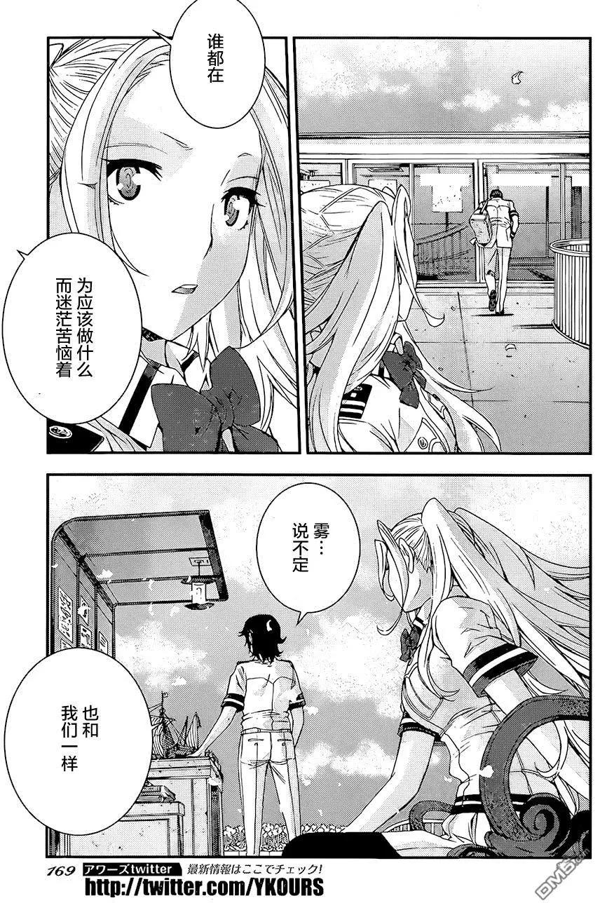 第86回29