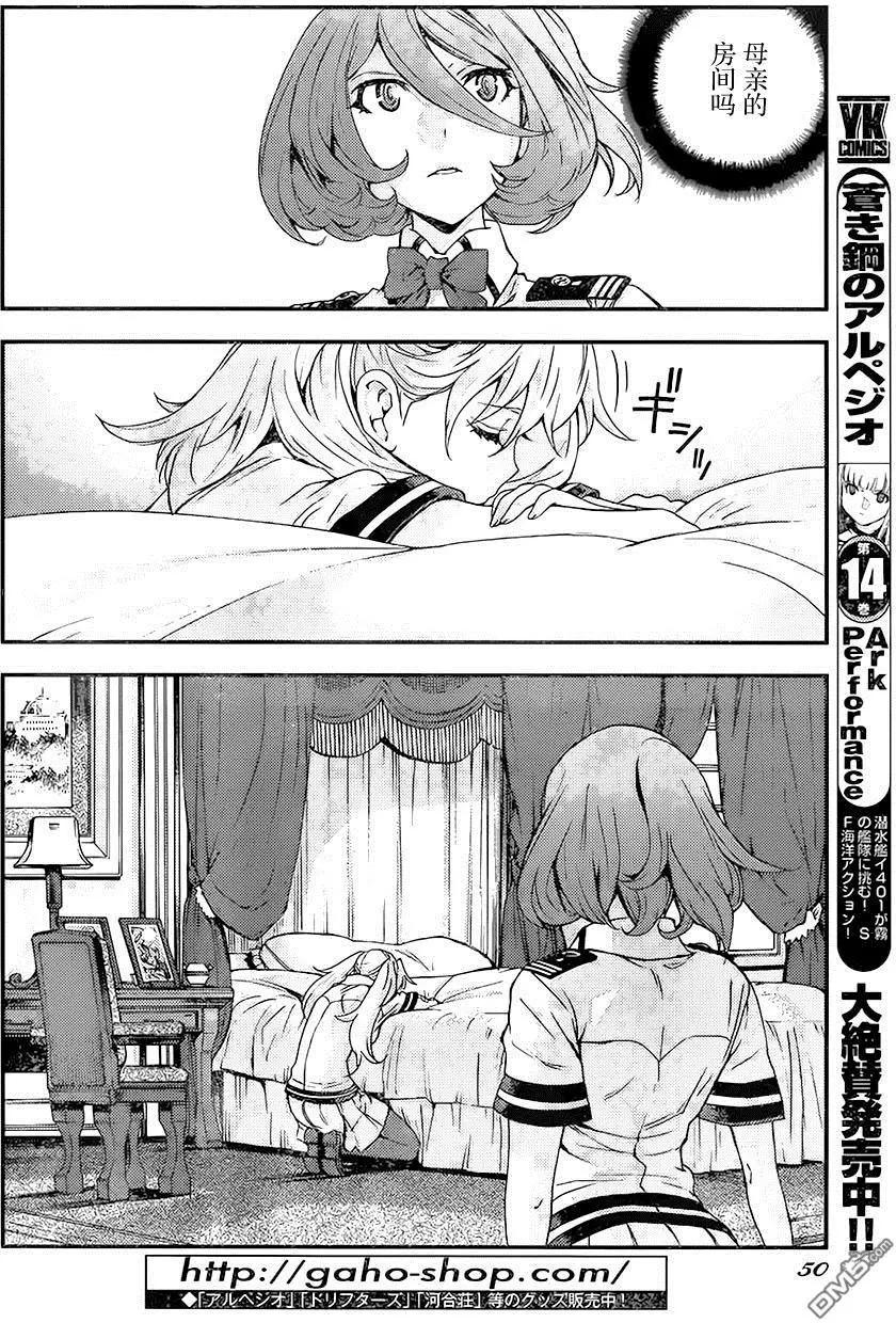 第87回10