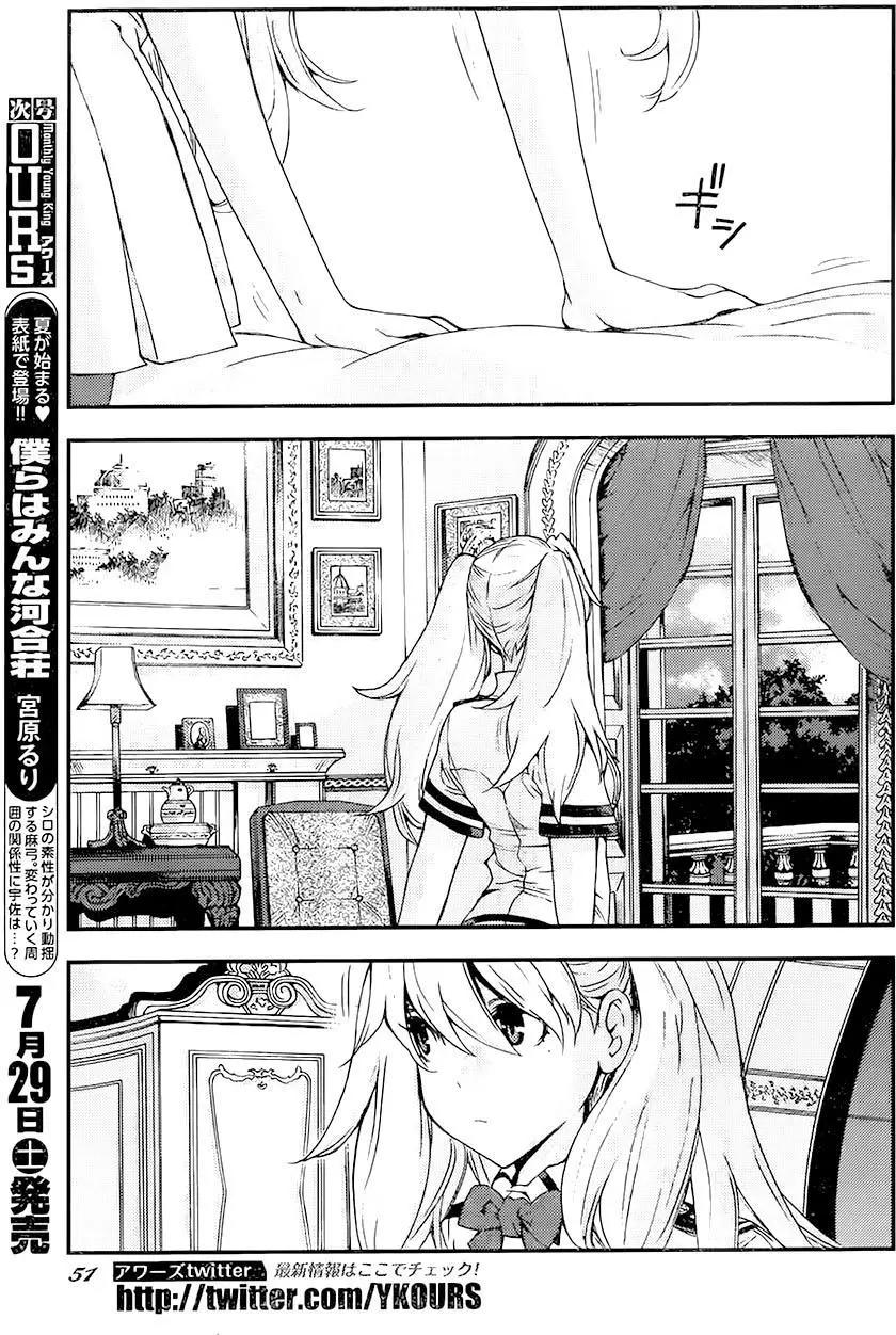 第87回11