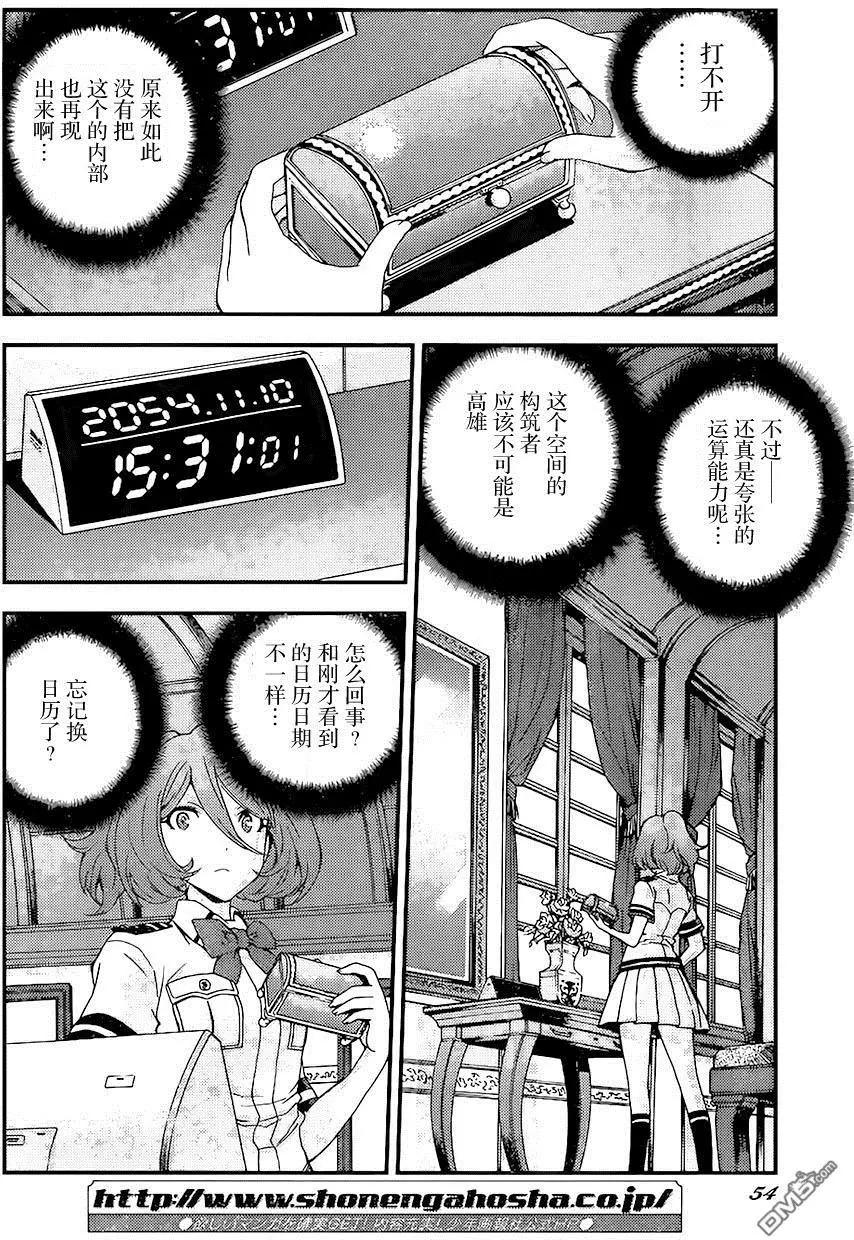 第87回14