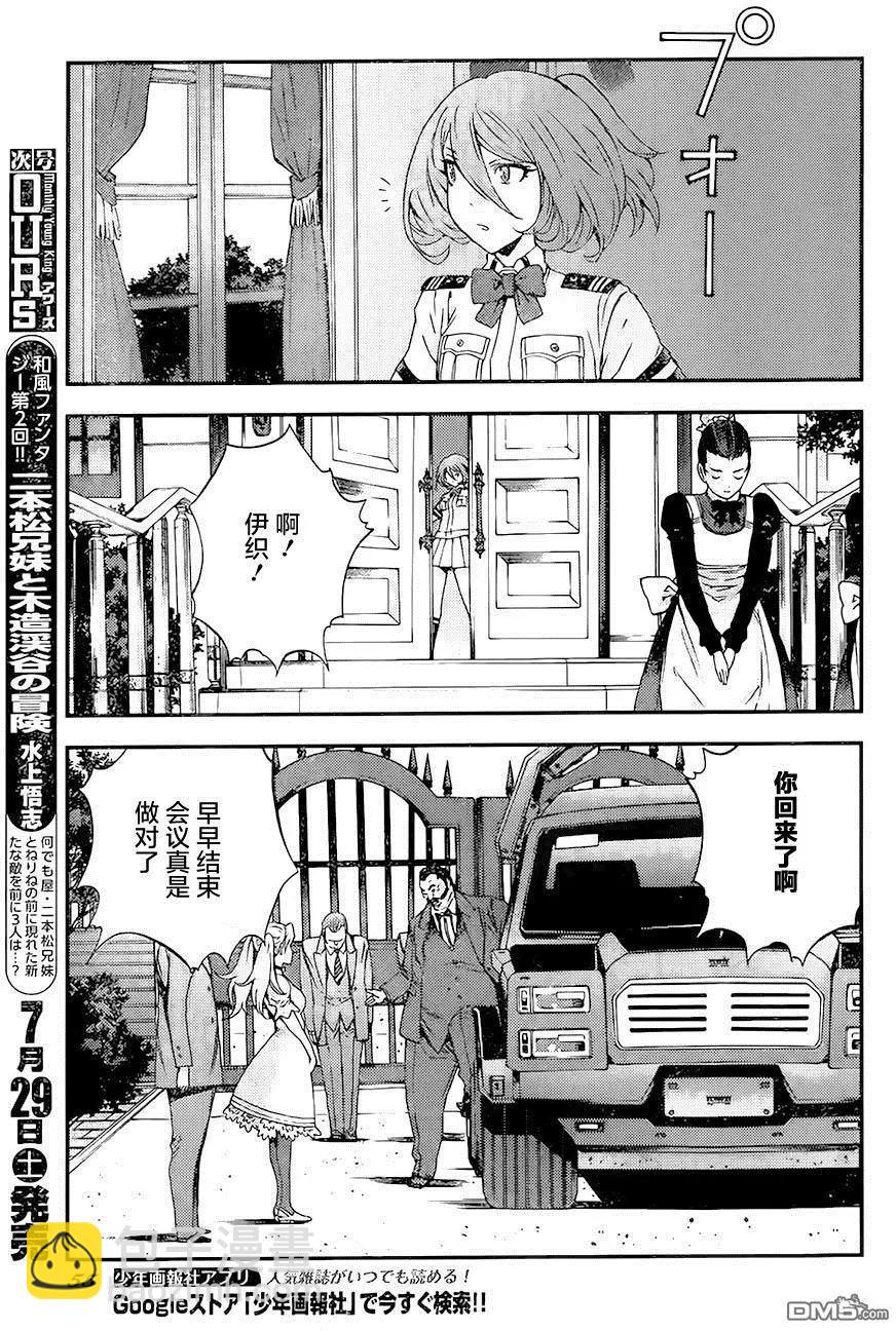 第87回15