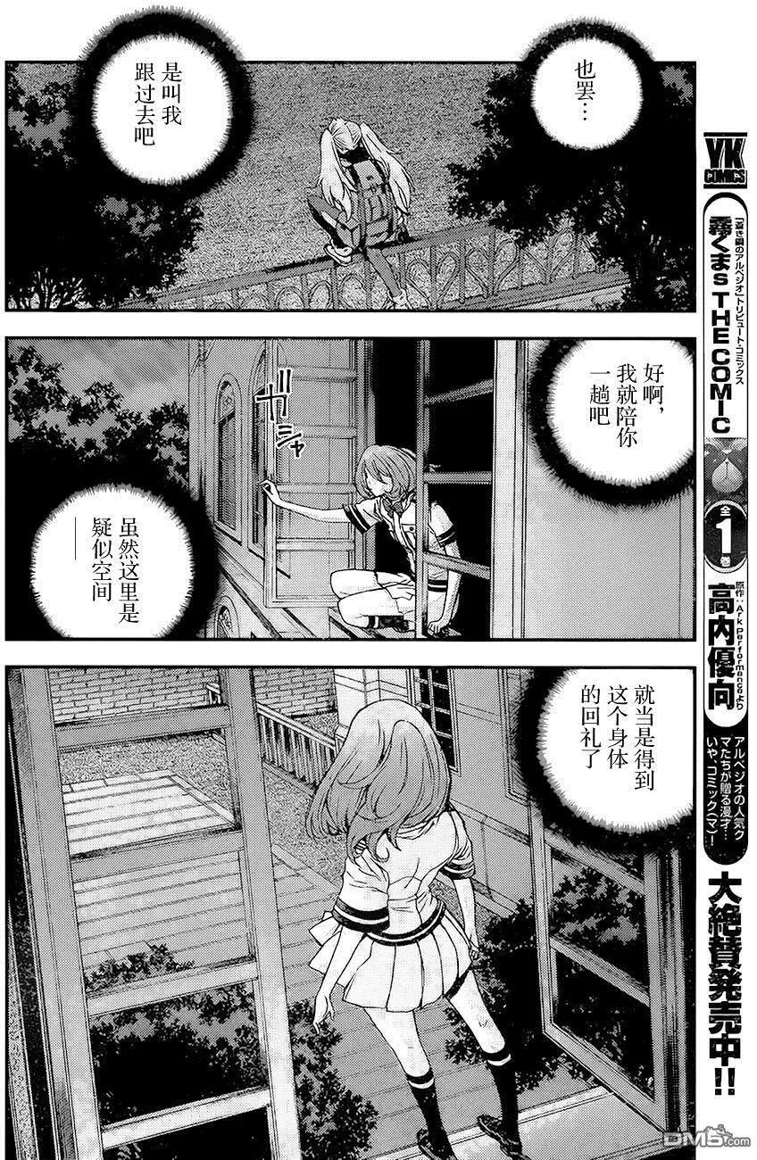 第87回20