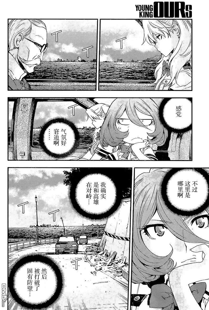 第87回4