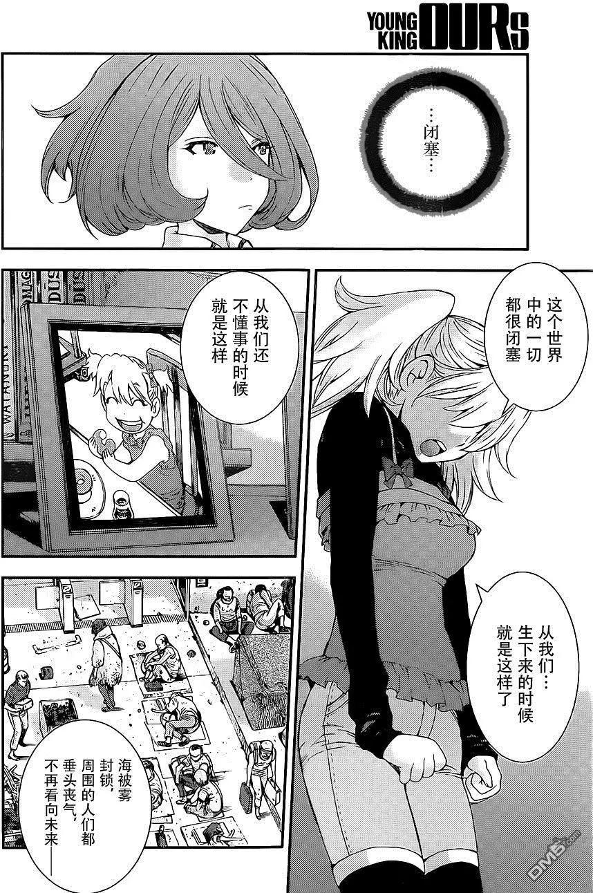 第88回13