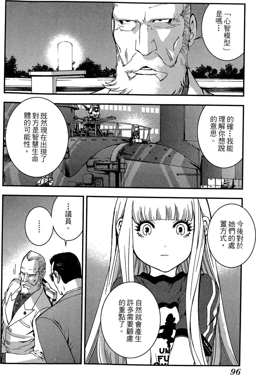 第02卷101