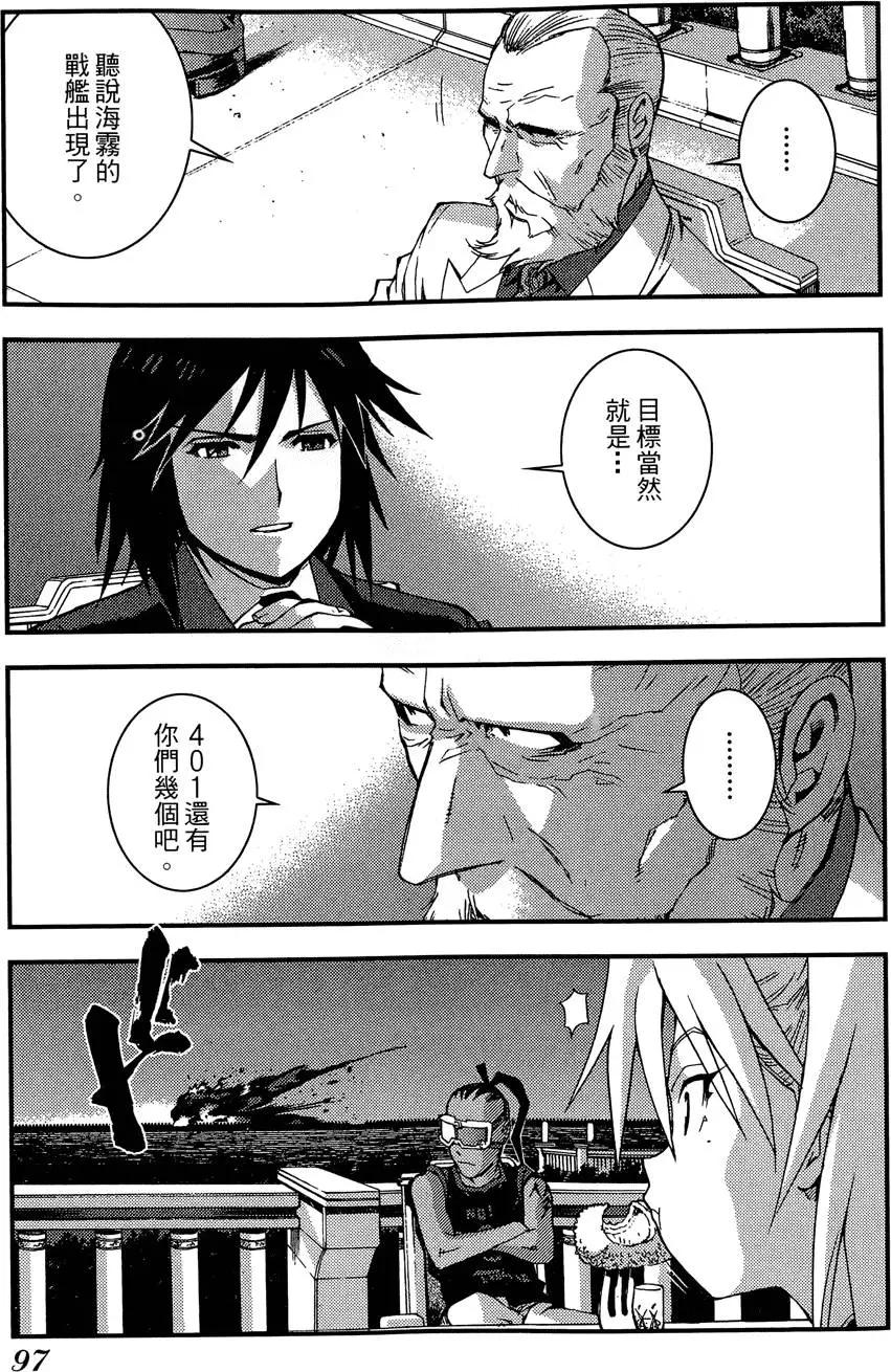 第02卷102