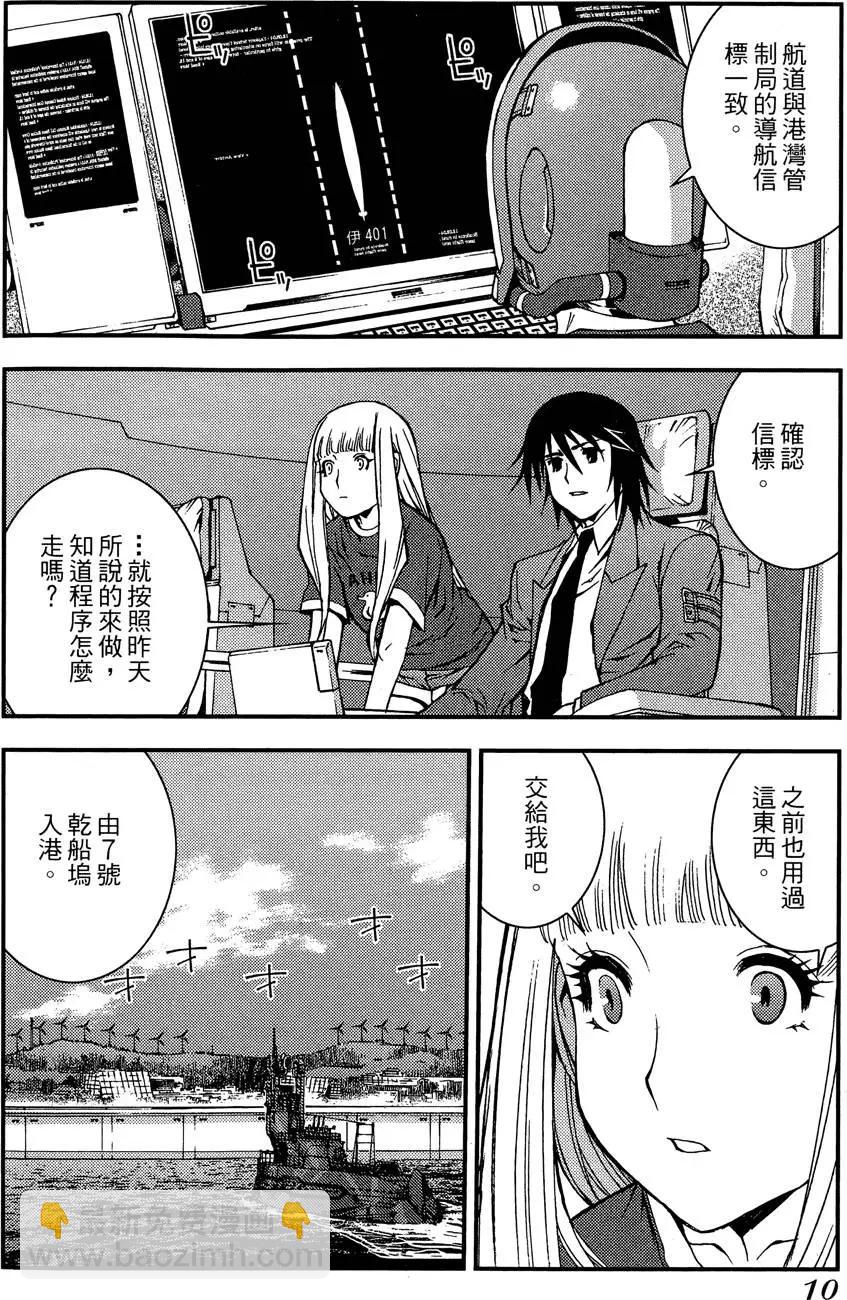 第02卷11